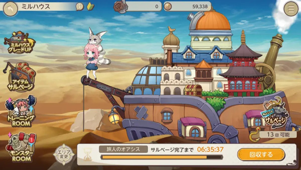 天启悖论日服_https://www.qudong520.com_角色扮演_第5张