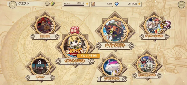 天启悖论日服_https://www.qudong520.com_角色扮演_第10张