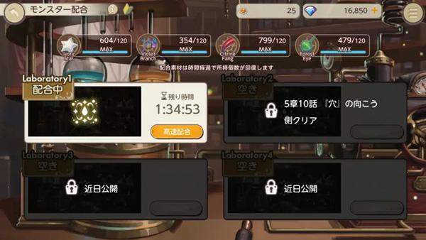 天启悖论日服_https://www.qudong520.com_角色扮演_第9张