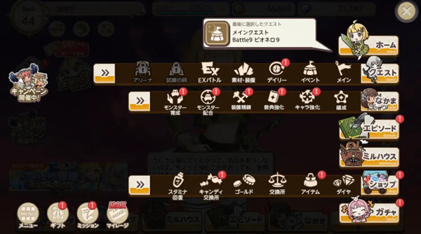 天启悖论日服_https://www.qudong520.com_角色扮演_第12张