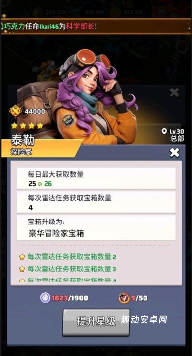 僵尸射手生存国际服_https://www.qudong520.com_飞行射击_第1张