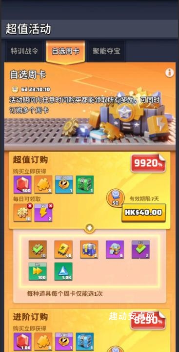 僵尸射手生存国际服_https://www.qudong520.com_飞行射击_第2张