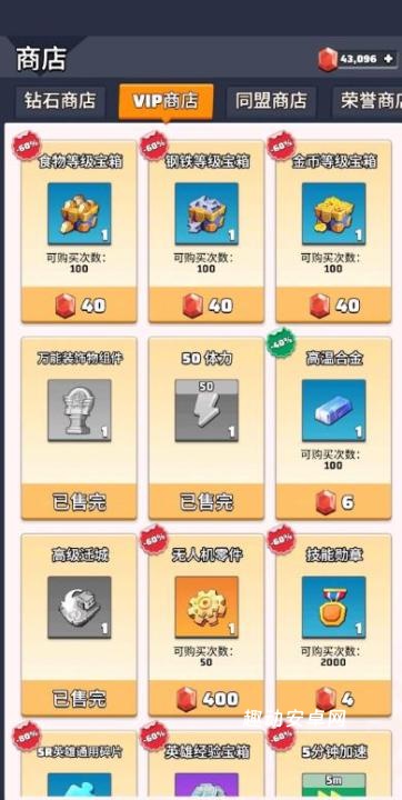 僵尸射手生存国际服_https://www.qudong520.com_飞行射击_第5张