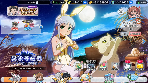 魔禁幻想收束日服_https://www.qudong520.com_角色扮演_第3张