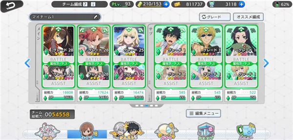 魔禁幻想收束日服_https://www.qudong520.com_角色扮演_第5张