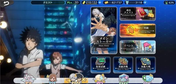 魔禁幻想收束日服_https://www.qudong520.com_角色扮演_第4张