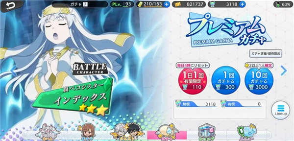 魔禁幻想收束日服_https://www.qudong520.com_角色扮演_第7张