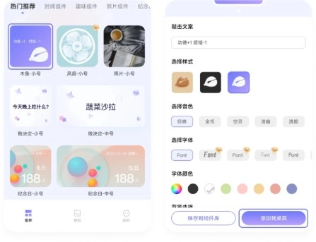 widget hub_https://www.qudong520.com_生活实用_第1张