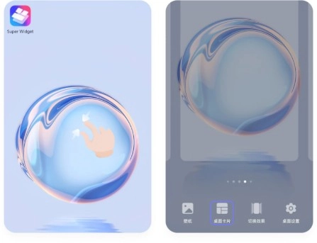 widget hub_https://www.qudong520.com_生活实用_第2张