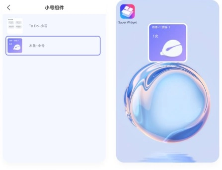 widget hub_https://www.qudong520.com_生活实用_第4张