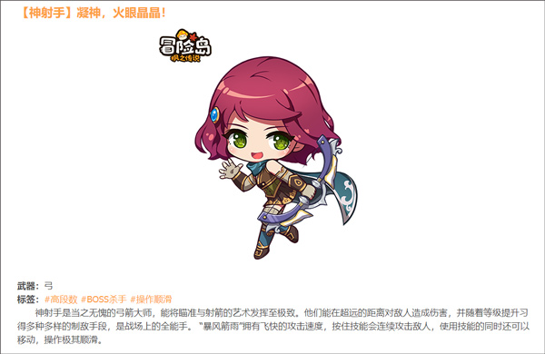 冒险岛枫之传说日服_https://www.qudong520.com_角色扮演_第3张