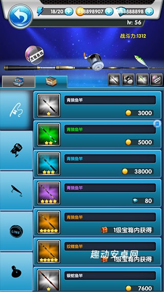 天天钓鱼单机版_https://www.qudong520.com_休闲益智_第4张