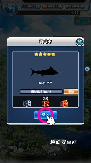 天天钓鱼单机版_https://www.qudong520.com_休闲益智_第6张