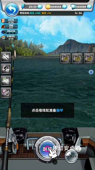 天天钓鱼单机版_https://www.qudong520.com_休闲益智_第7张