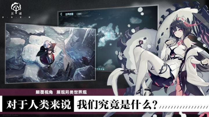 黑潮深海觉醒日服_https://www.qudong520.com_角色扮演_第1张