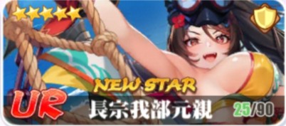 少女战争日服_https://www.qudong520.com_角色扮演_第3张