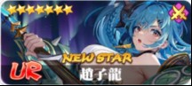 少女战争日服_https://www.qudong520.com_角色扮演_第9张