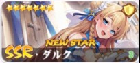少女战争日服_https://www.qudong520.com_角色扮演_第14张
