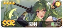 少女战争日服_https://www.qudong520.com_角色扮演_第17张