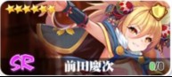 少女战争日服_https://www.qudong520.com_角色扮演_第18张