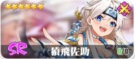 少女战争日服_https://www.qudong520.com_角色扮演_第21张