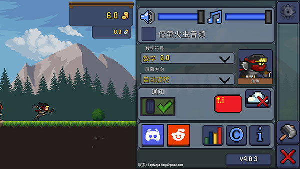 TapNinja_https://www.qudong520.com_角色扮演_第3张