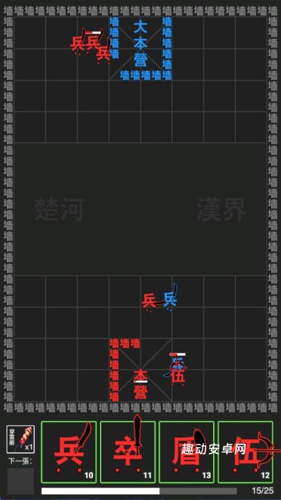 奇幻文字世界_https://www.qudong520.com_休闲益智_第1张