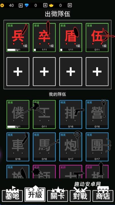 奇幻文字世界_https://www.qudong520.com_休闲益智_第2张