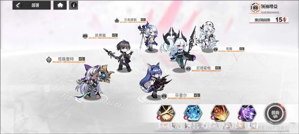 幻兽契约日服_https://www.qudong520.com_角色扮演_第2张