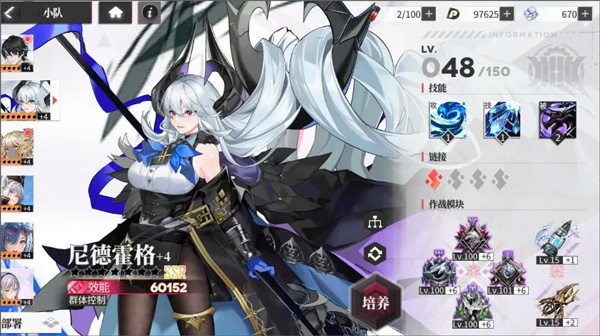 幻兽契约日服_https://www.qudong520.com_角色扮演_第3张