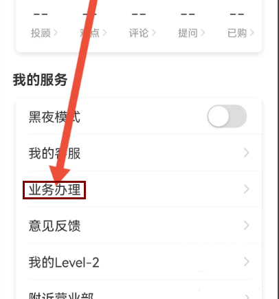 财通基金app_https://www.qudong520.com_金融理财_第3张