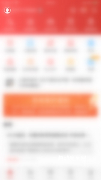 财通基金app_https://www.qudong520.com_金融理财_第4张