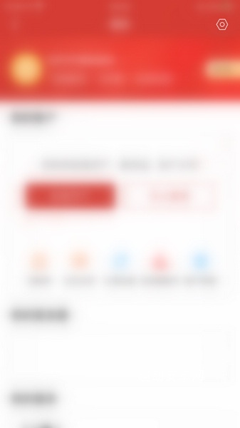 财通基金app_https://www.qudong520.com_金融理财_第5张
