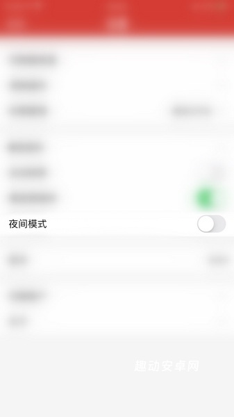 财通基金app_https://www.qudong520.com_金融理财_第6张