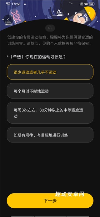 超级猩猩_https://www.qudong520.com_生活实用_第2张