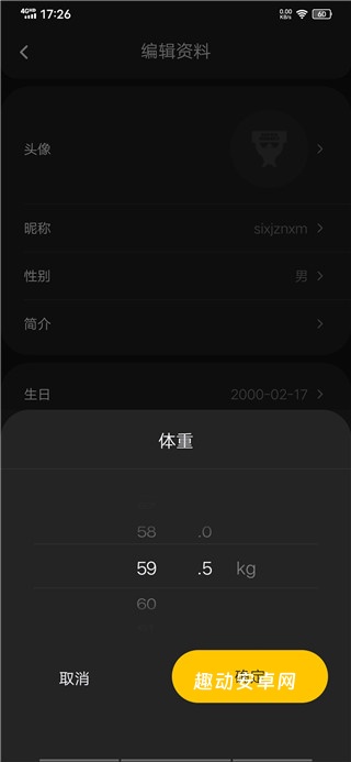 超级猩猩_https://www.qudong520.com_生活实用_第1张