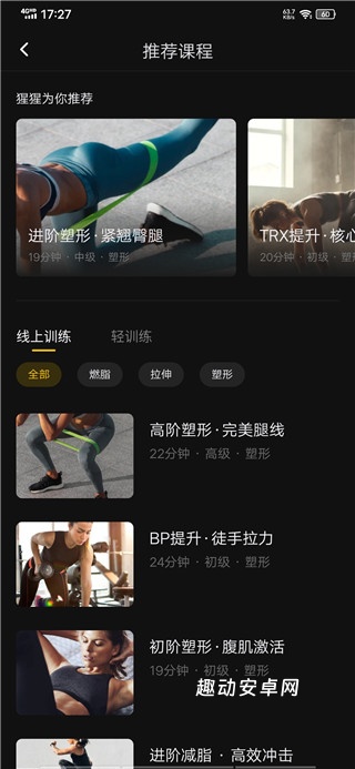 超级猩猩_https://www.qudong520.com_生活实用_第3张