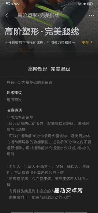 超级猩猩_https://www.qudong520.com_生活实用_第5张
