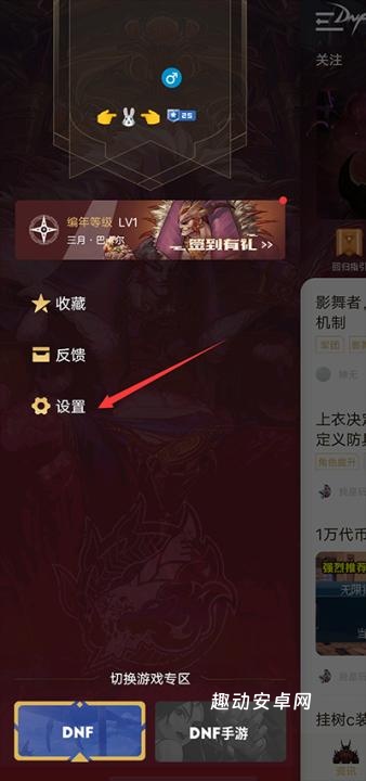 DFN最新版_https://www.qudong520.com_系统工具_第1张
