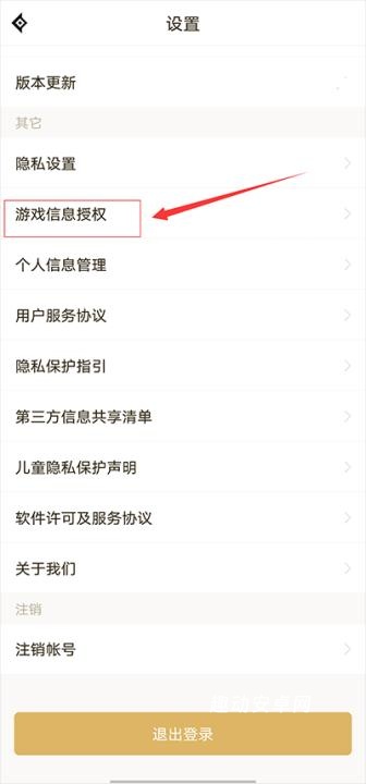 DFN最新版_https://www.qudong520.com_系统工具_第2张