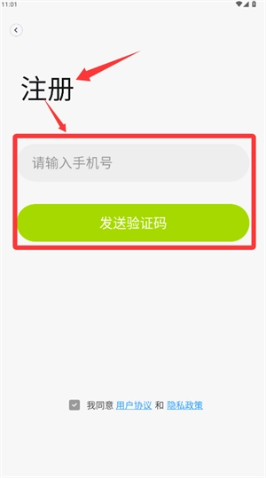 舒适智联app_https://www.qudong520.com_生活实用_第2张