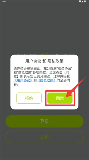 舒适智联app_https://www.qudong520.com_生活实用_第1张