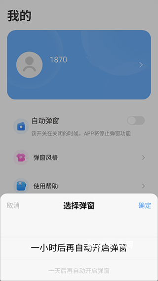 iKF官方版_https://www.qudong520.com_生活实用_第2张