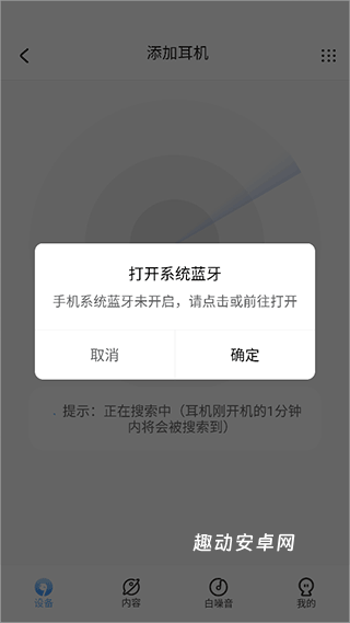 iKF官方版_https://www.qudong520.com_生活实用_第5张