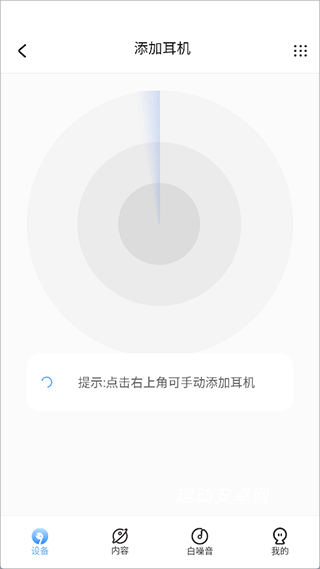 iKF官方版_https://www.qudong520.com_生活实用_第6张