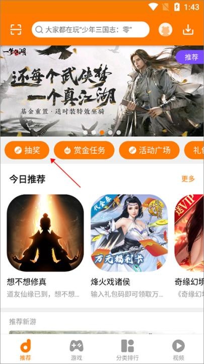 当乐游戏中心_https://www.qudong520.com_生活实用_第1张