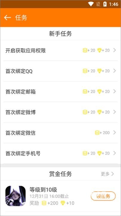 当乐游戏中心_https://www.qudong520.com_生活实用_第3张