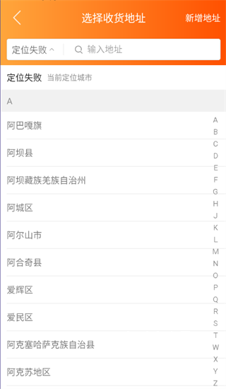 掌上沿河_https://www.qudong520.com_生活实用_第2张