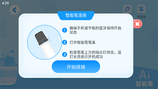 益学帮帮_https://www.qudong520.com_学习教育_第3张