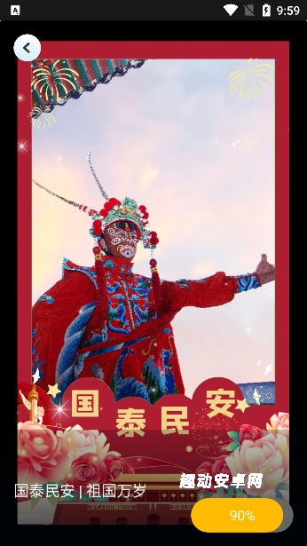 玛卡水印相机_https://www.qudong520.com_摄影图像_第5张